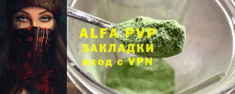 Альфа ПВП Соль  Добрянка 