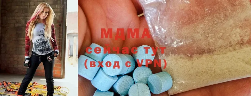 MDMA кристаллы  Добрянка 